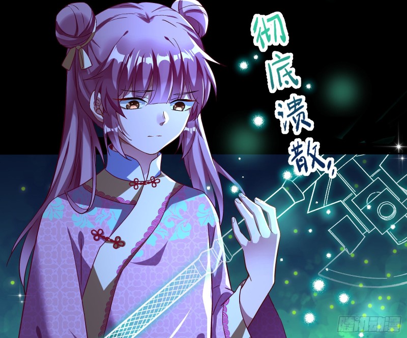 命运之女56