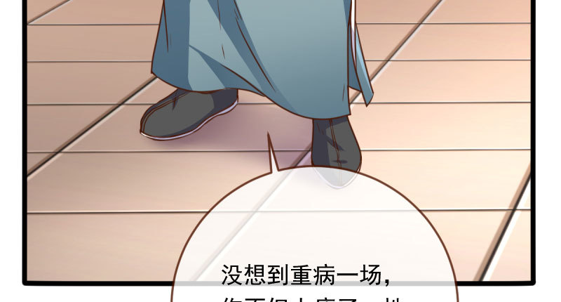 连舞厅头牌都不会当？16
