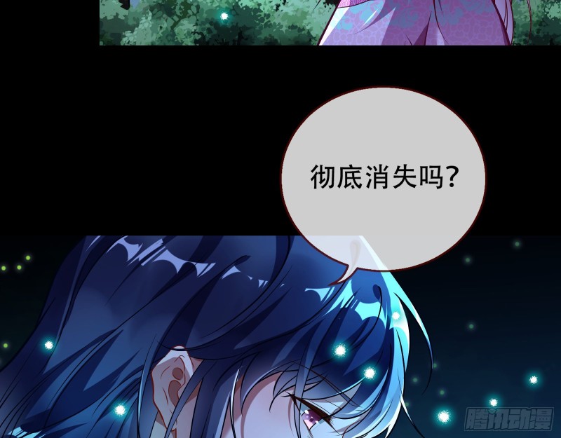 命运之女43