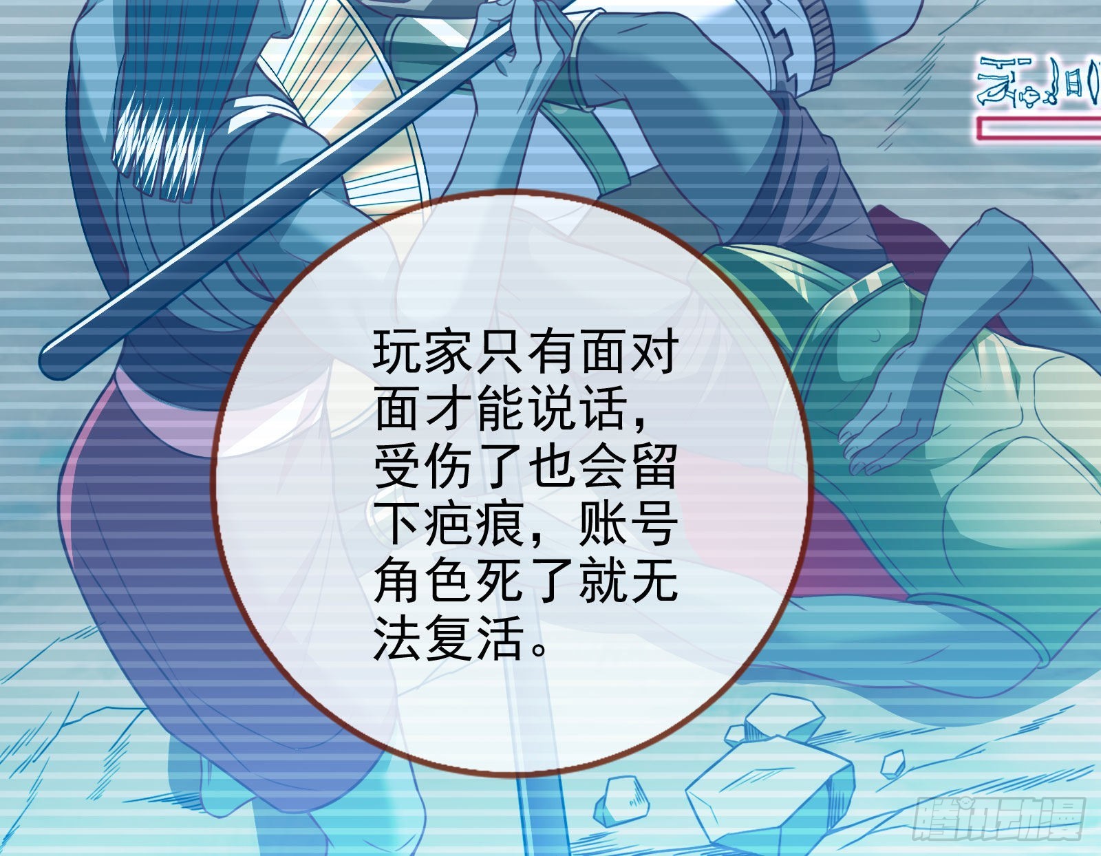 绿茶婊扮演守则11