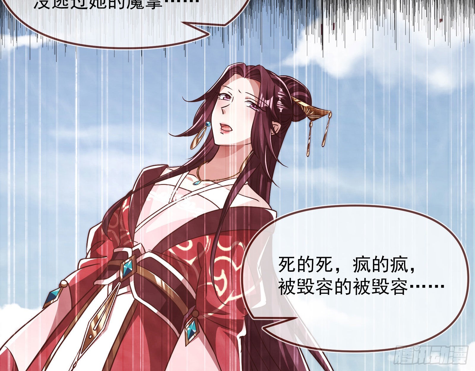 你也是恶人4