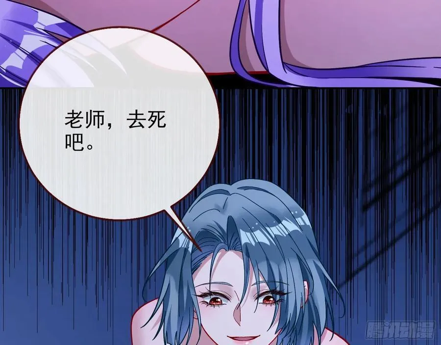 去死吧83