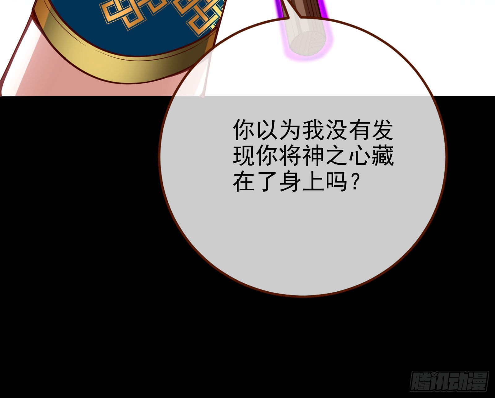 神的惩罚47