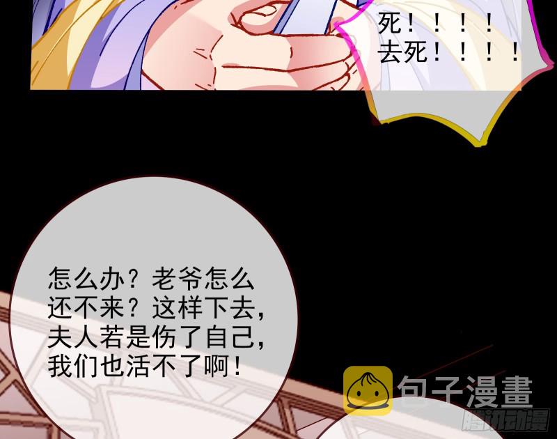 救援进行时60