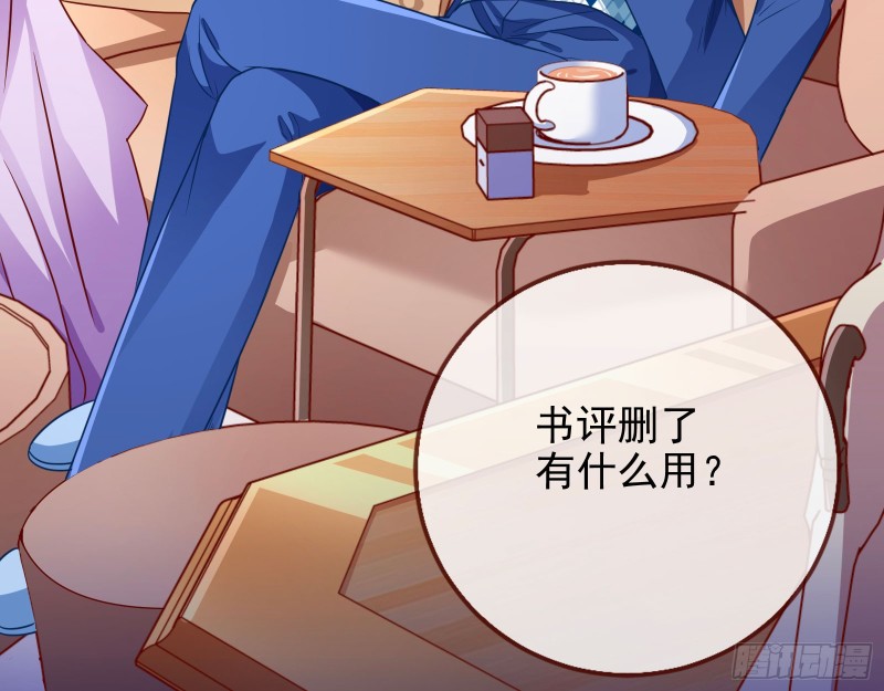 东山再起44