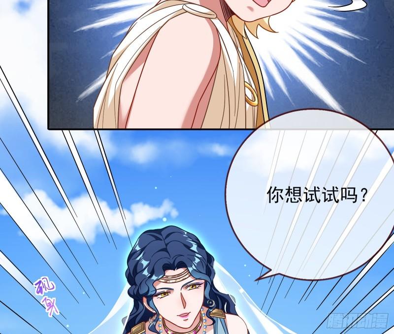 女神之怒94