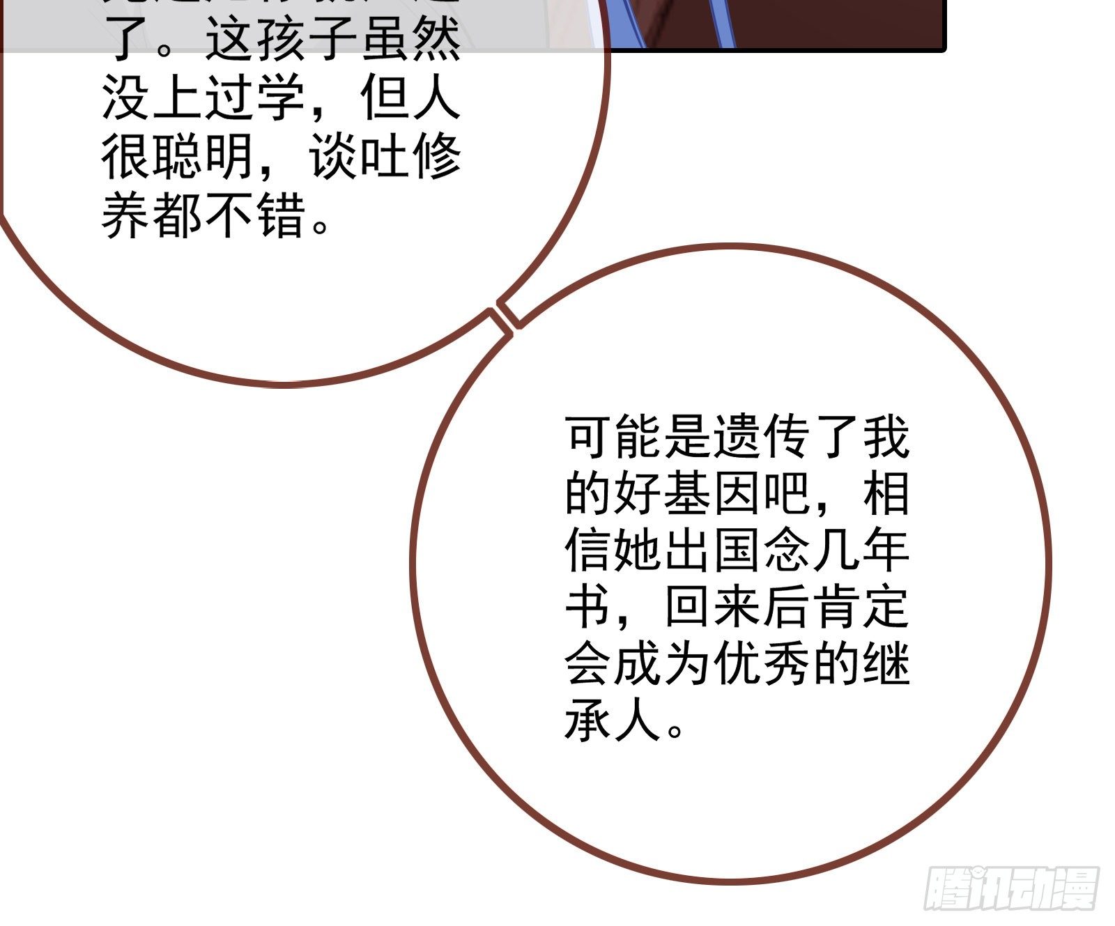 送人头32