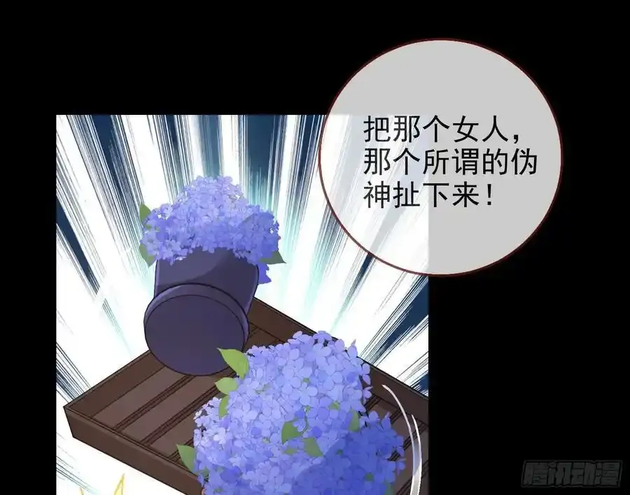 百鬼夜行71