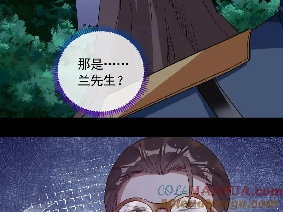 关绪的反击44