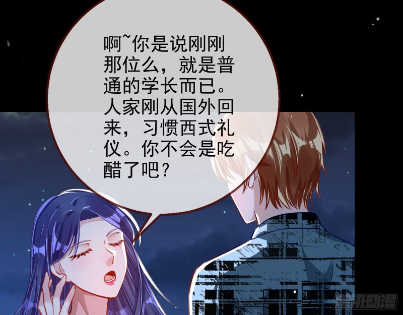 分手现场61
