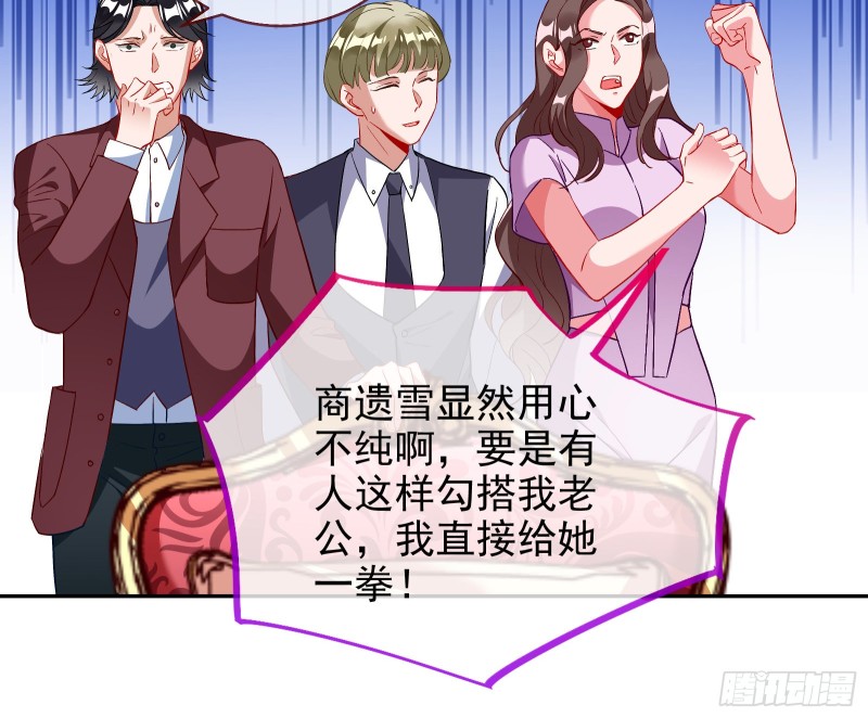 正宫的气场15
