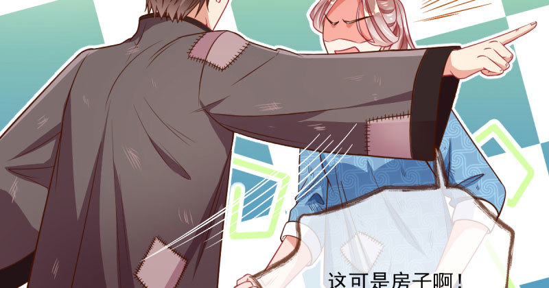 人渣只配和人渣吃一辈子苦112