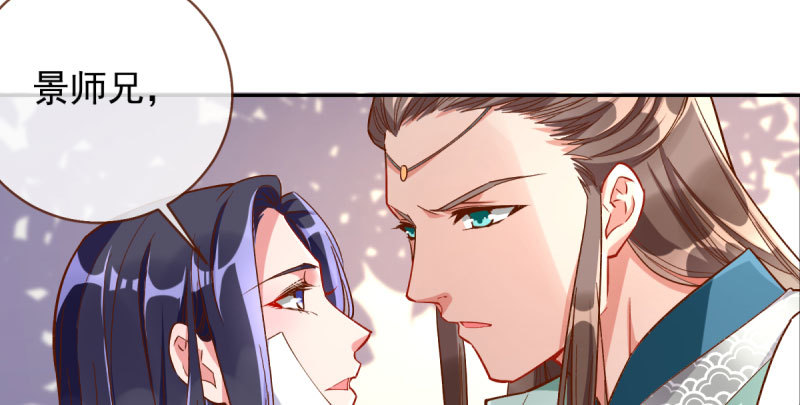 爱情从名字开始80