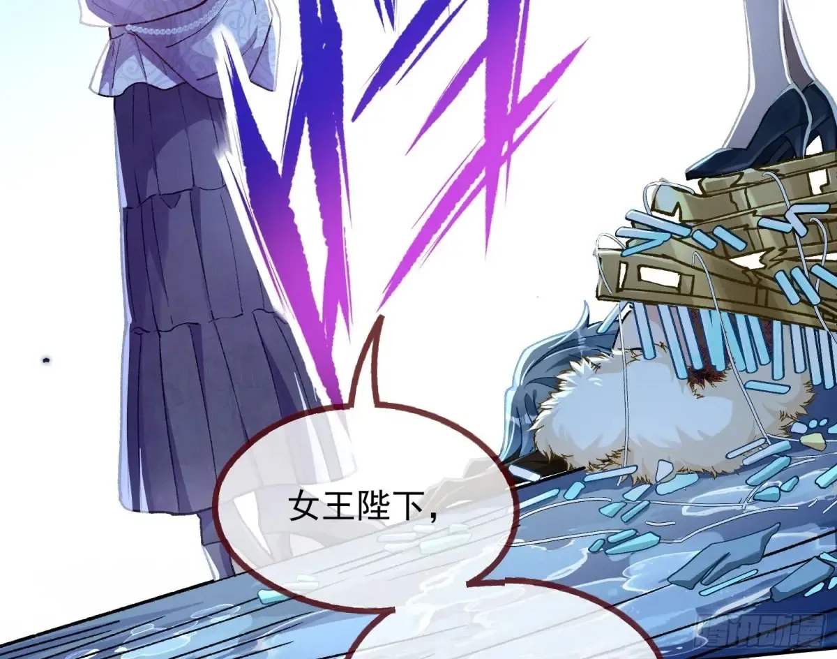 绝世疯批36