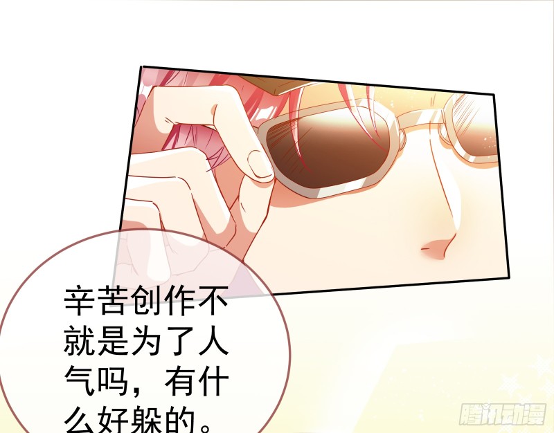 对线互杠91