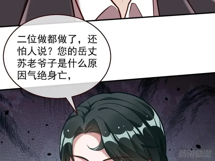 民心向背39