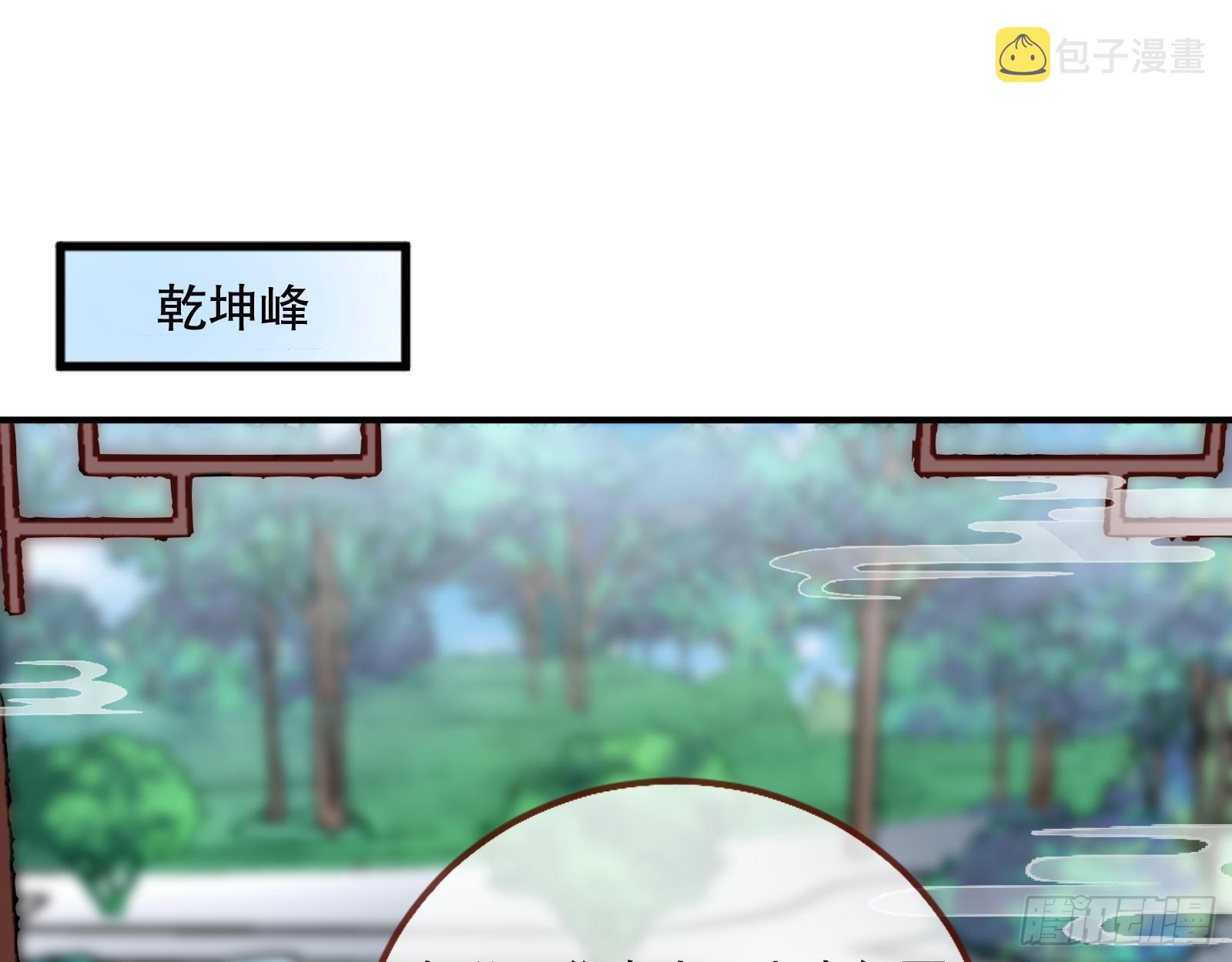 嫉妒2