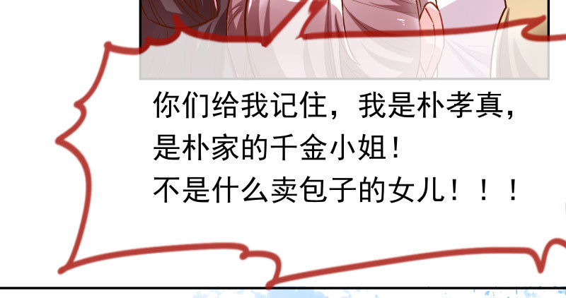 人生逆转44