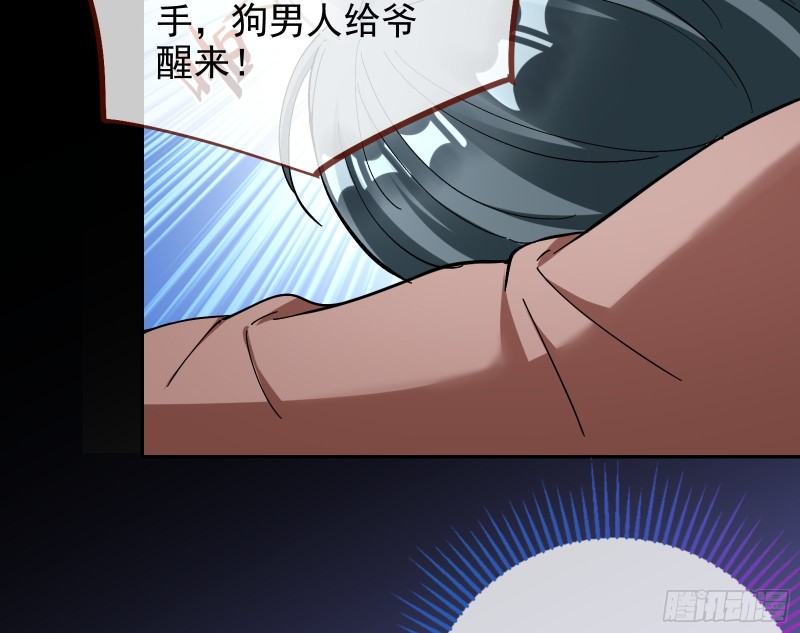 恶行的反噬15