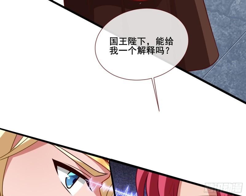 贵族之恶104