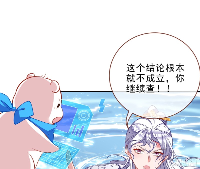 当众出轨11