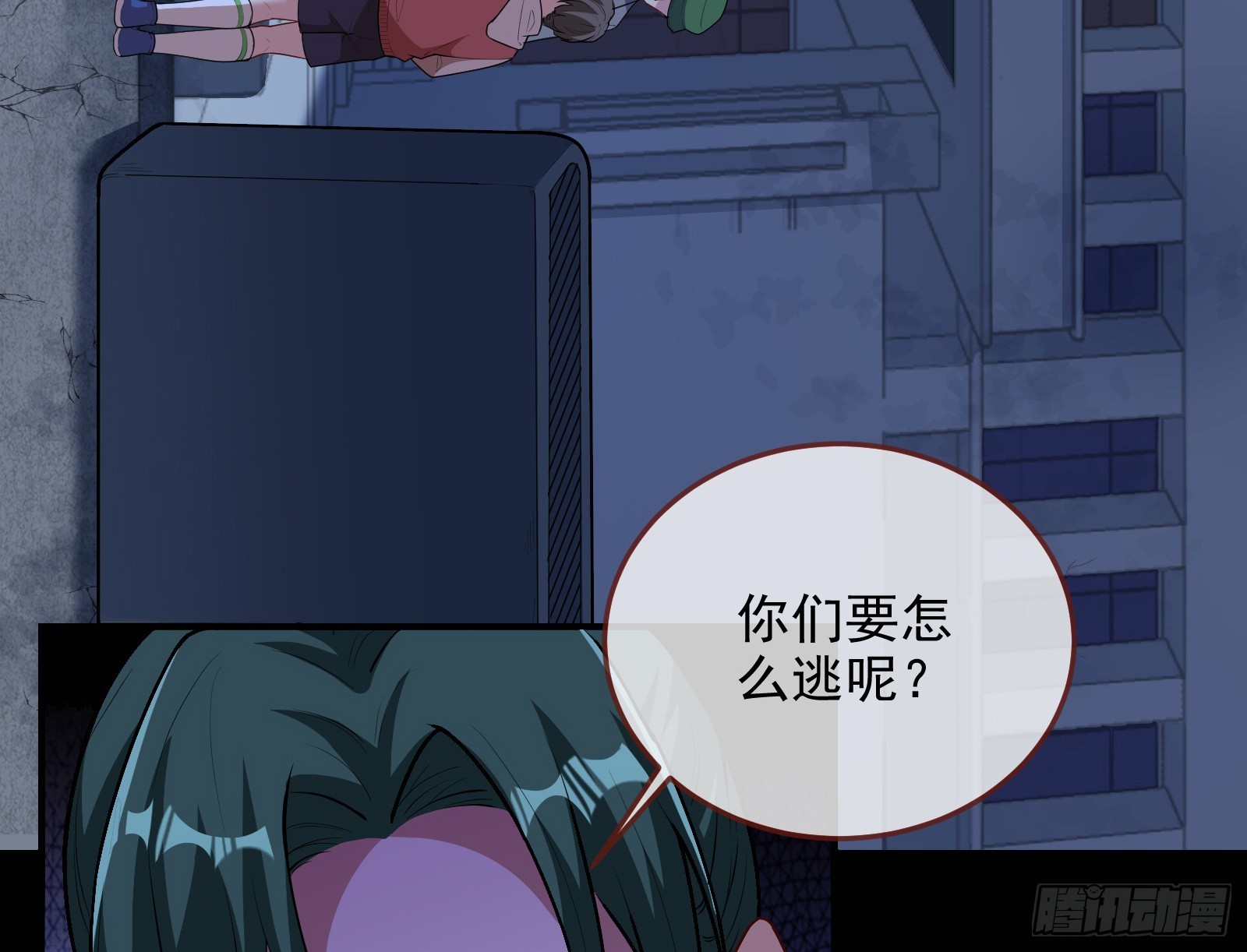 气疯41