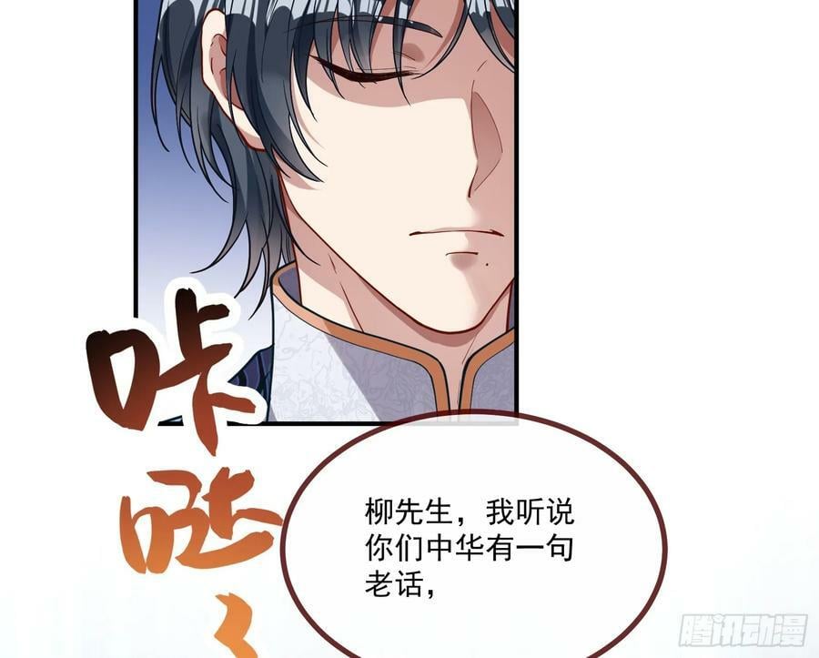 不请自来46