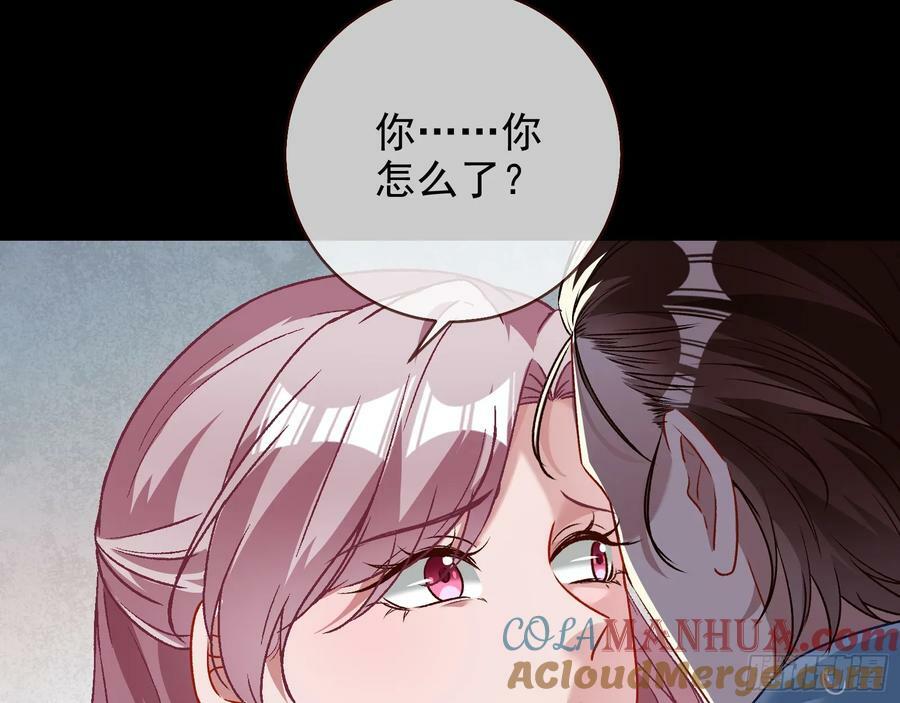 文妙伊才是小三24