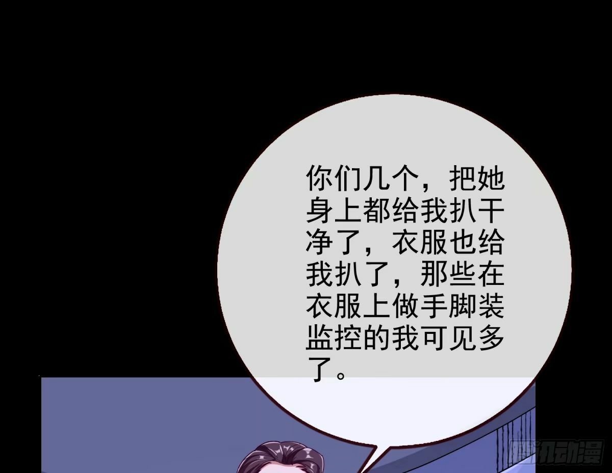 不入虎穴焉得虎子20