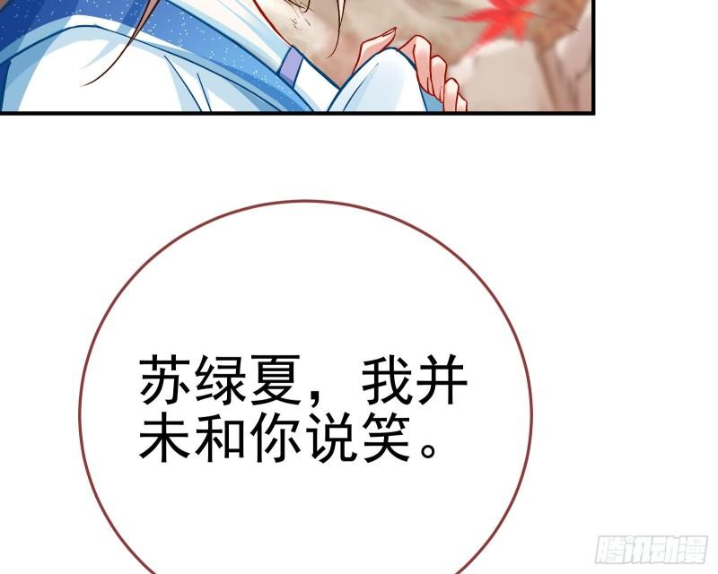 恩断情绝33