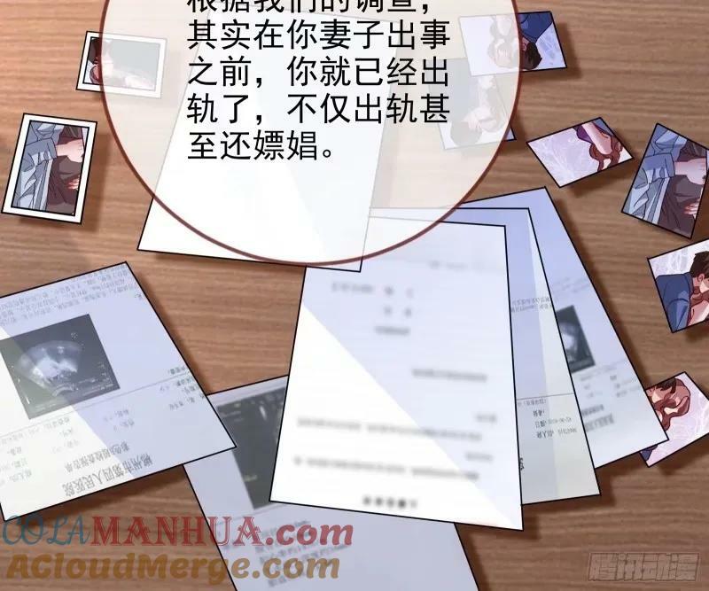 究竟谁才是人渣116