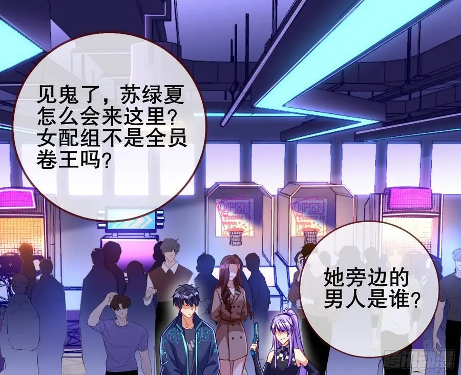 赌约46