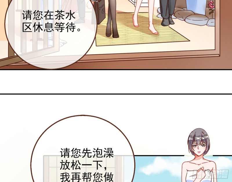 苏绿夏ptsd综合症76