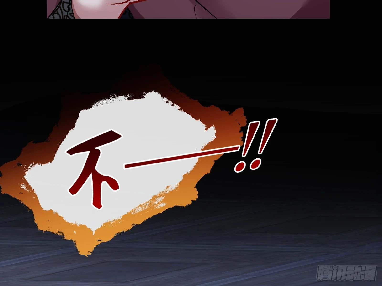 暴君69