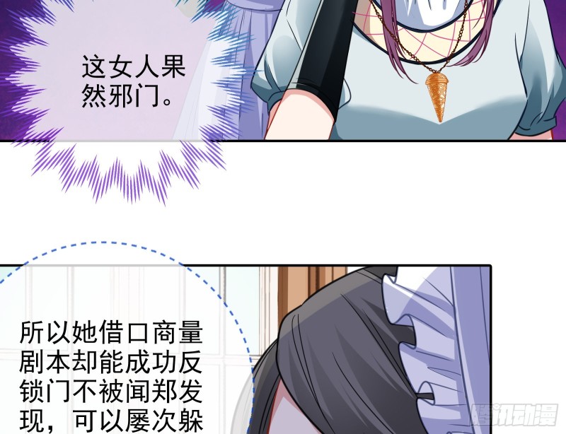 主角光环112