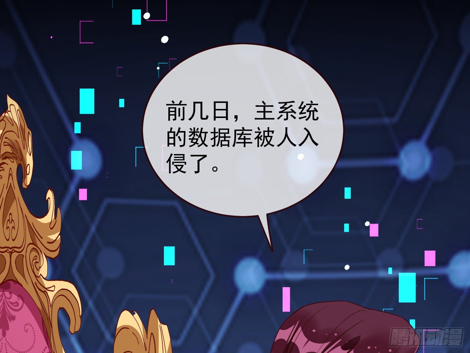 关你屁事41