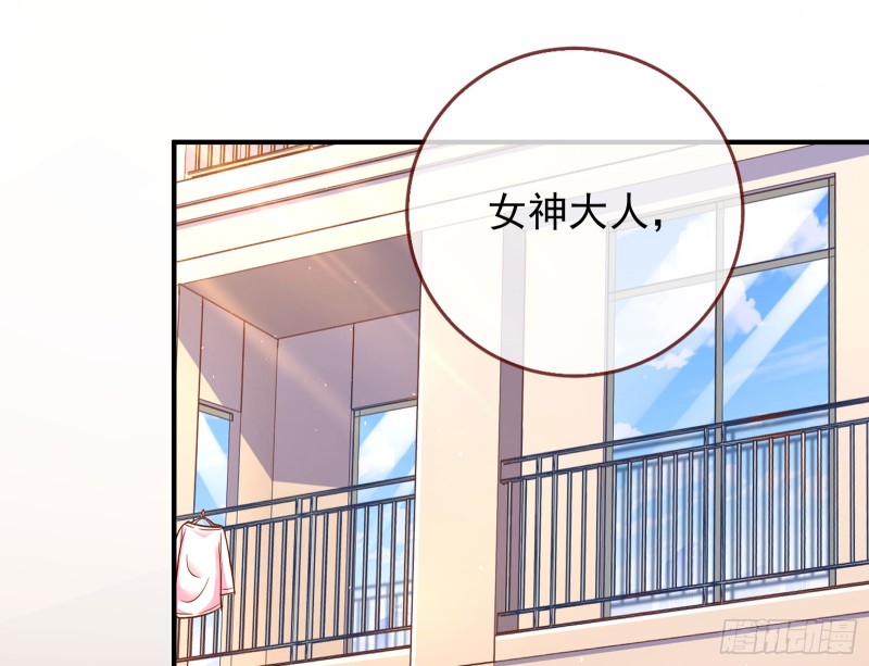 男主登场32