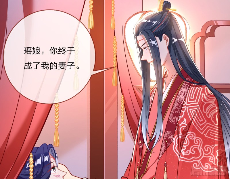 新婚之夜52