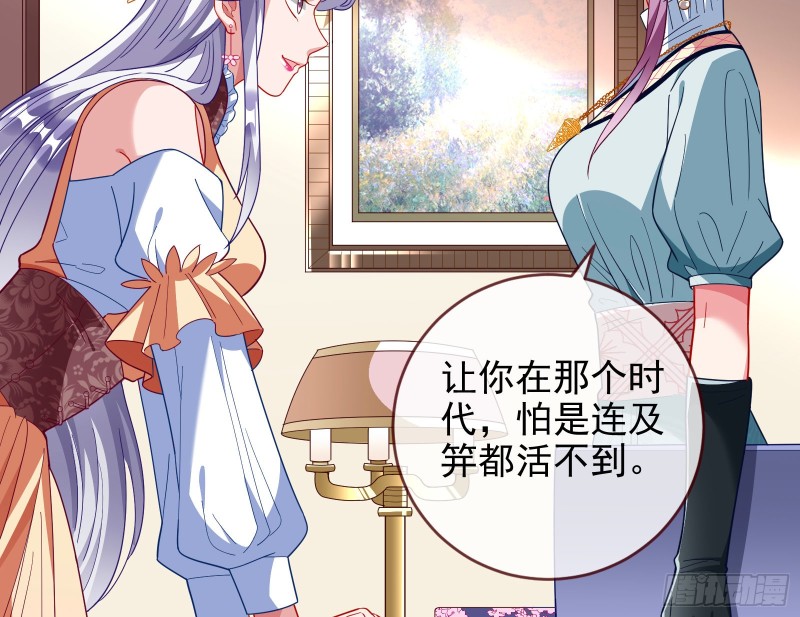招鬼上身10