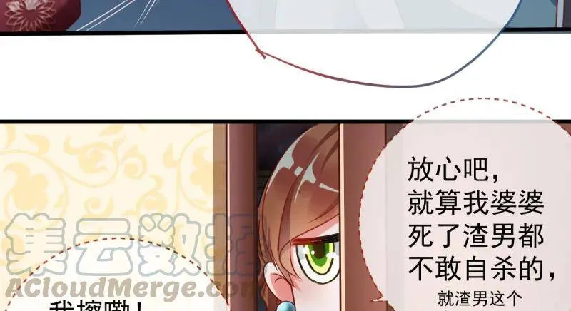 如何羞辱穿越婊55