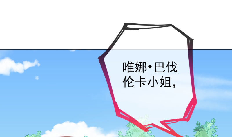 进击的大反派134