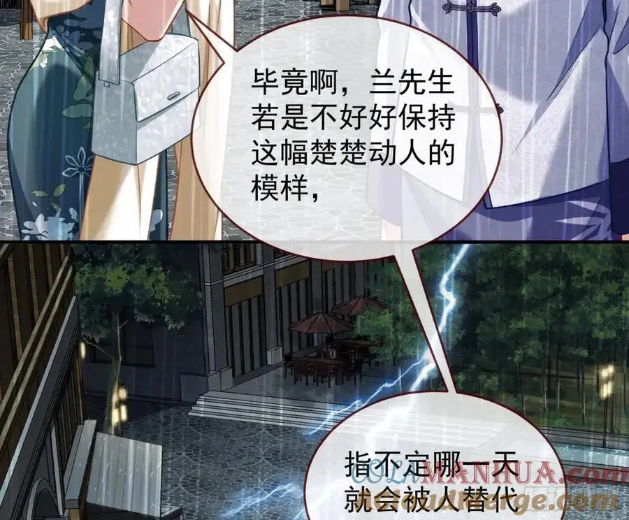 离间计76
