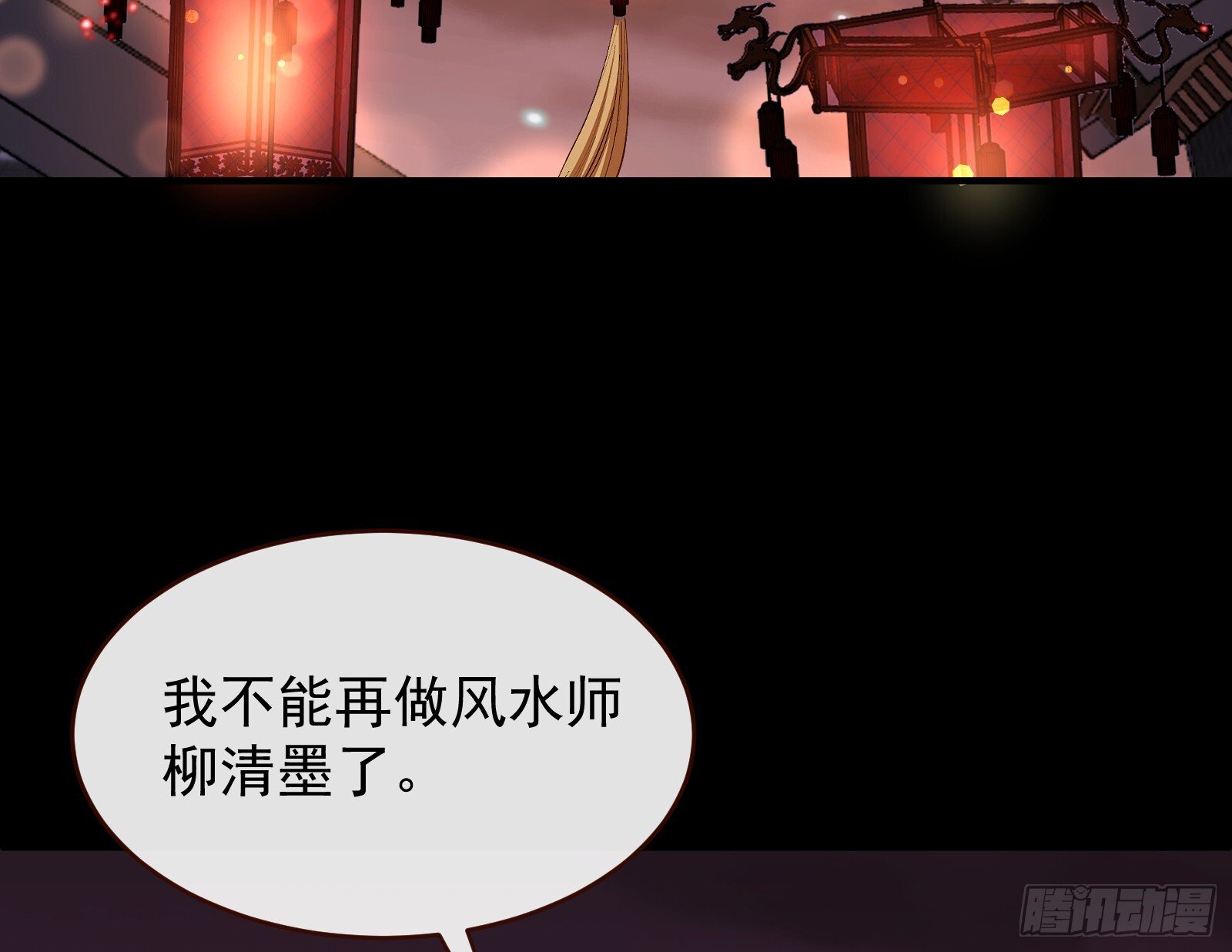 抢灯5
