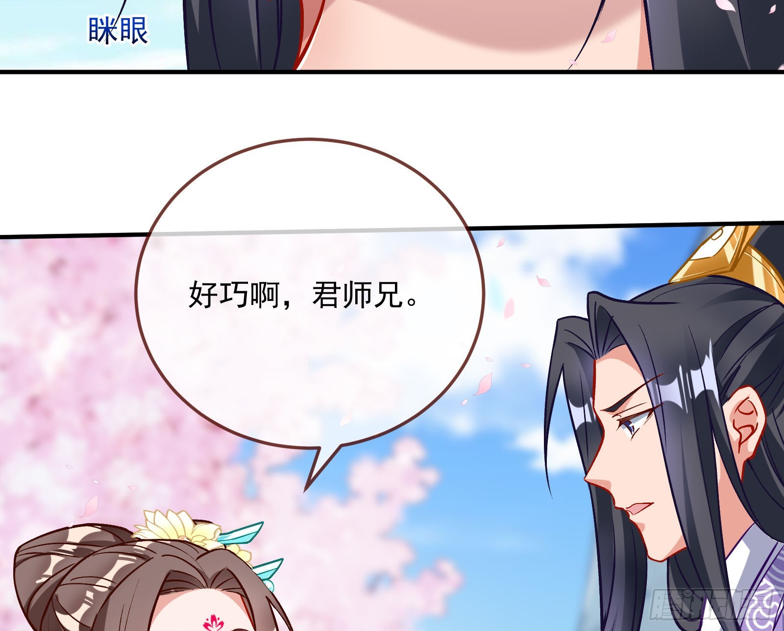 心乱54