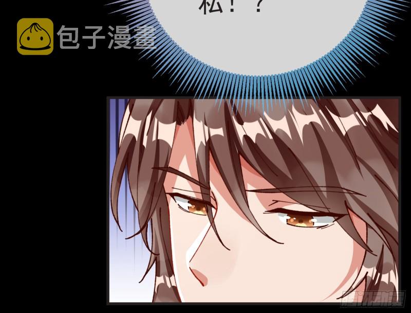 夏夏生气了24