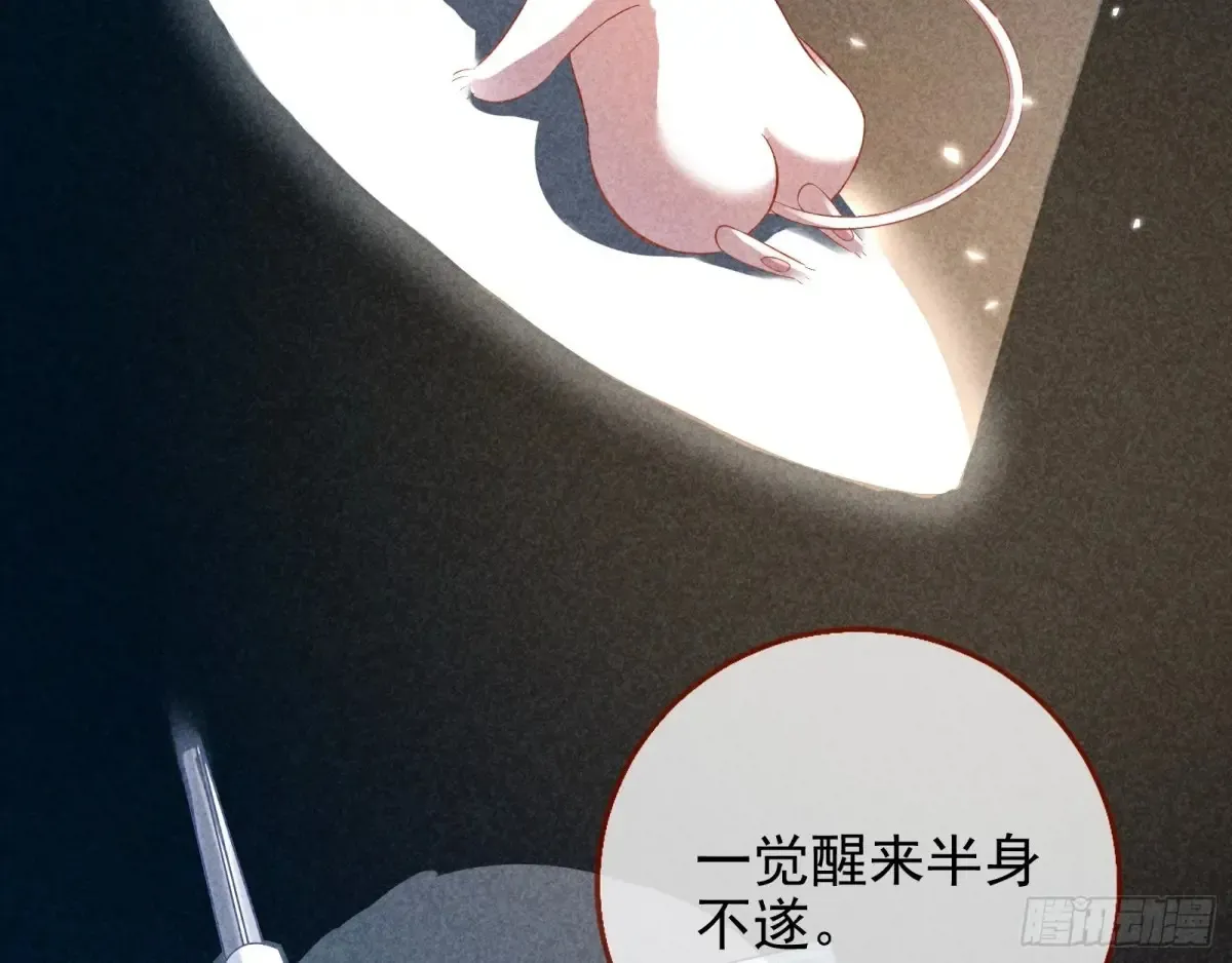 杀人灭口77