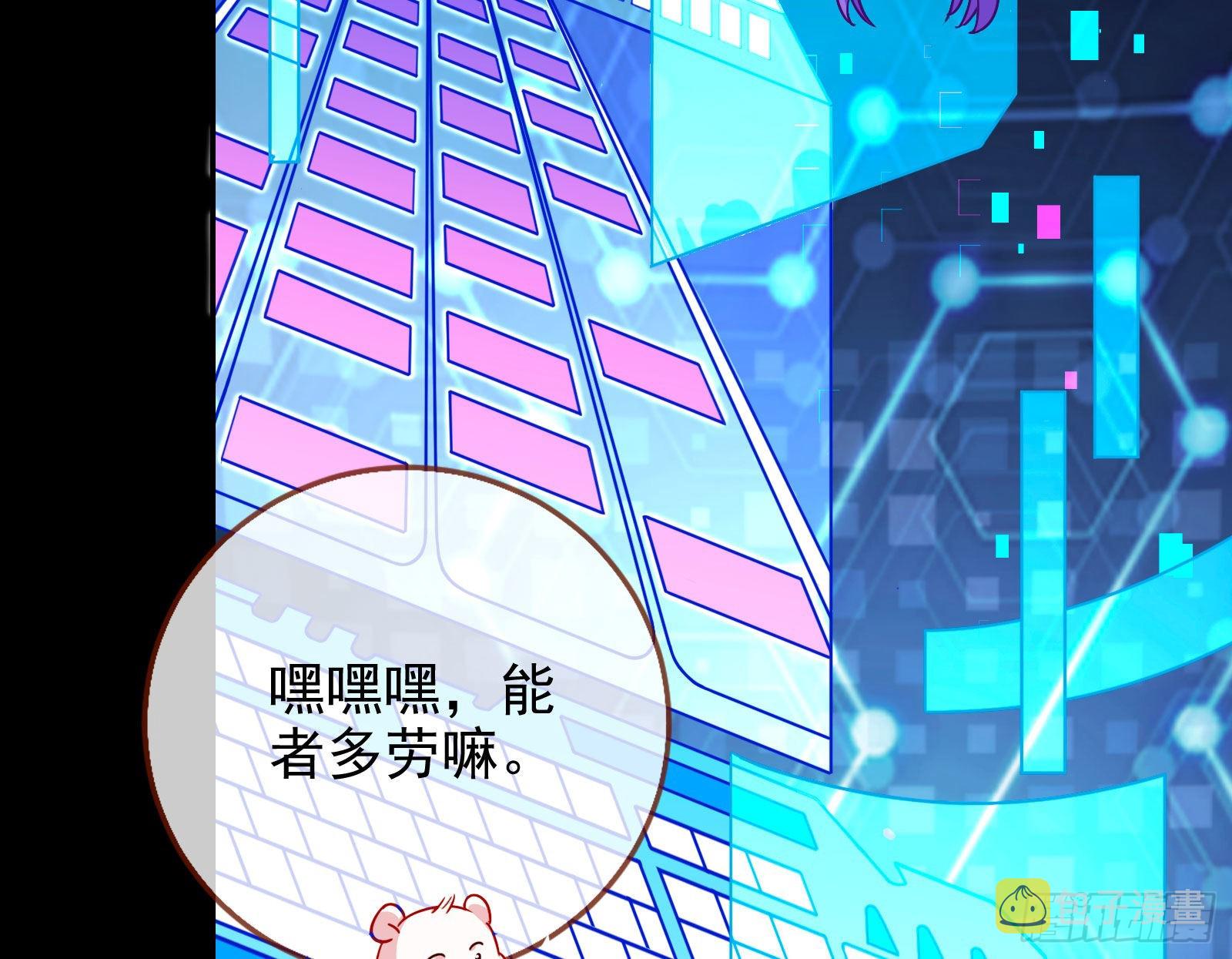 绿茶婊扮演守则3