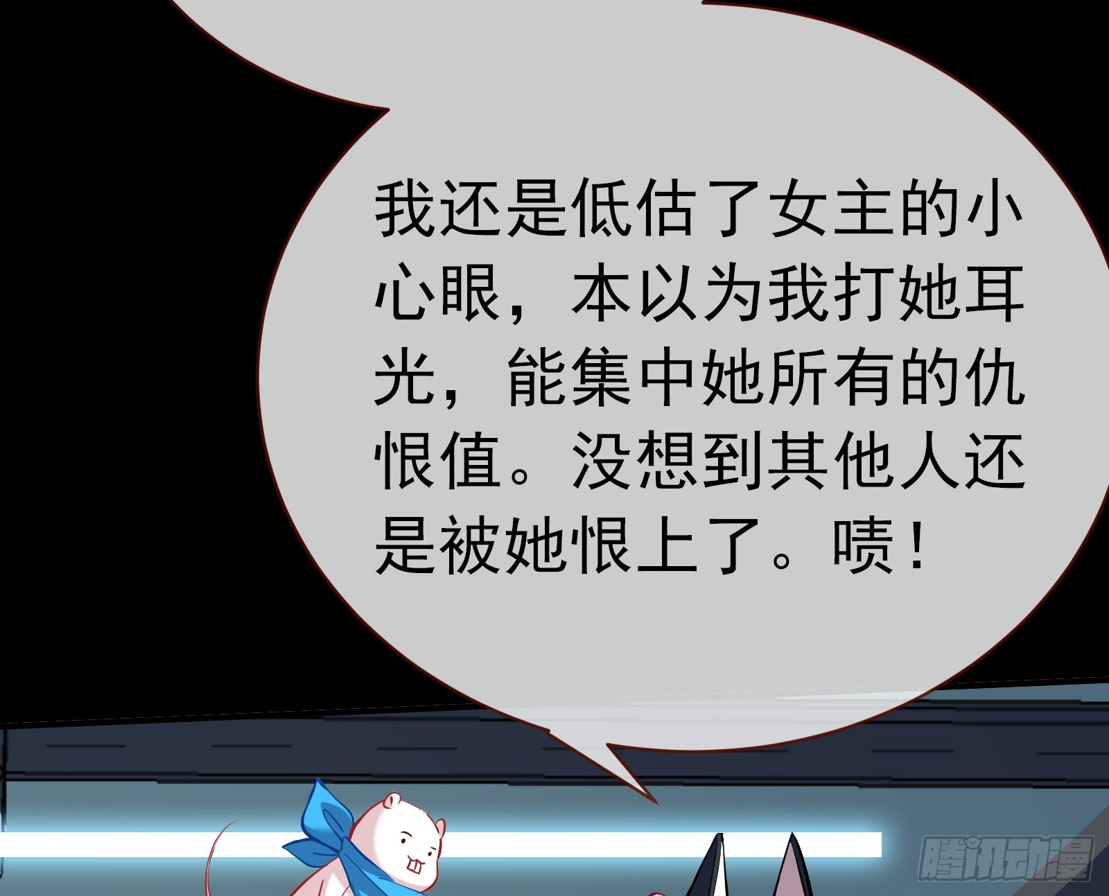 修罗场副本112