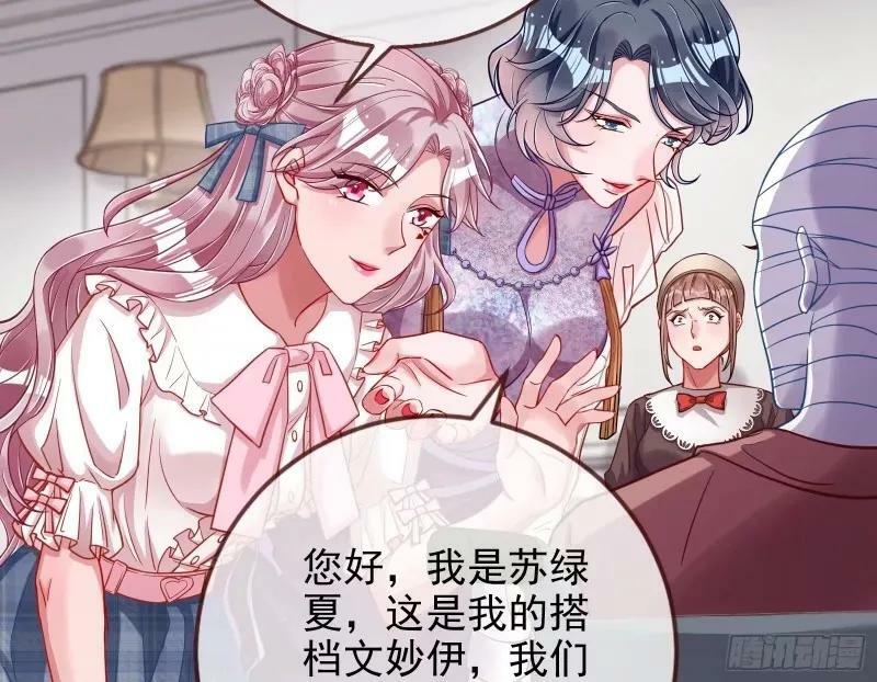 求你救救我39