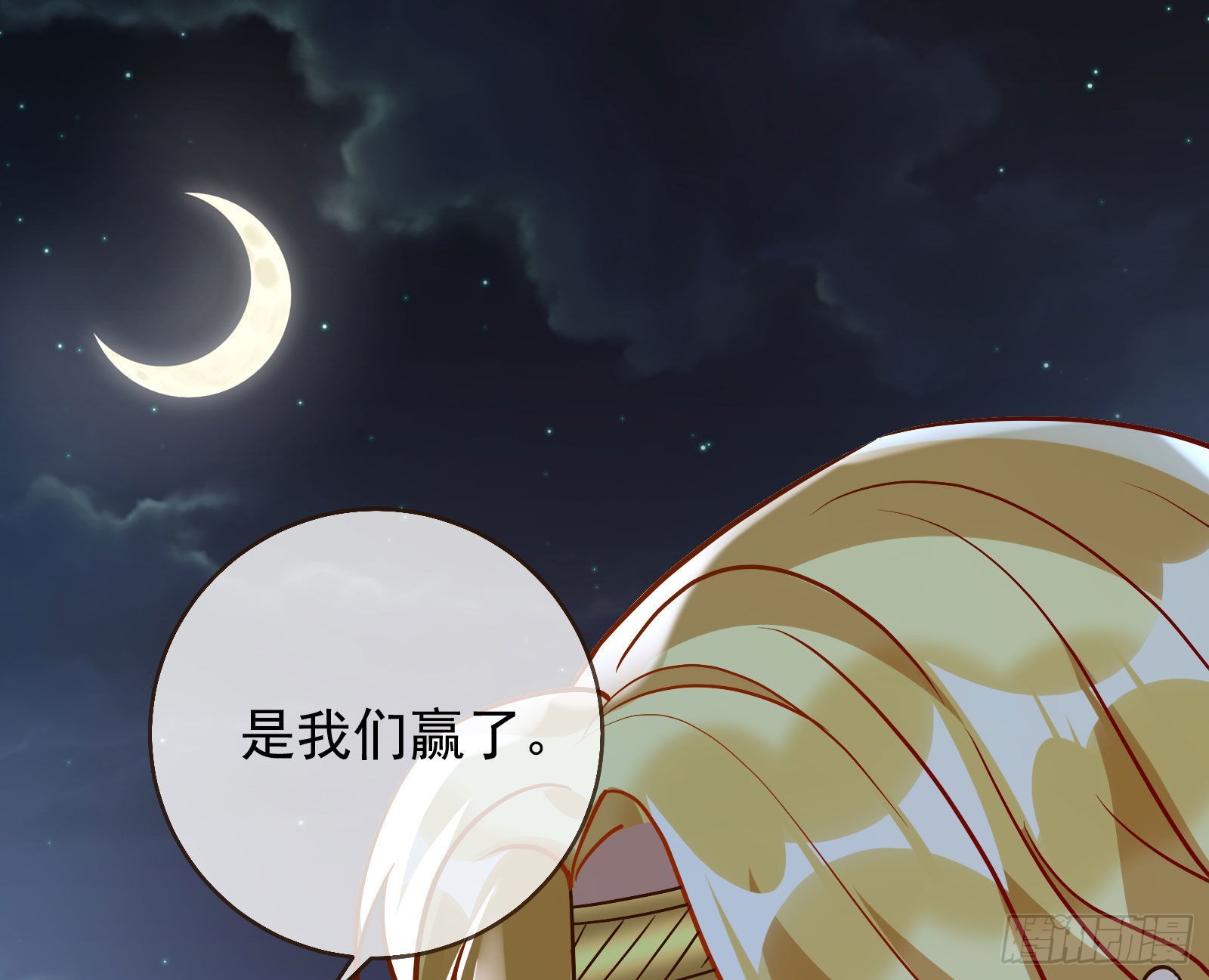 窃国骗局101